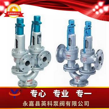 A37H雙聯(lián)彈簧式安全閥